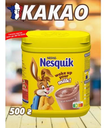 Nesquik cocoa powder Nesvkik 500 grams France