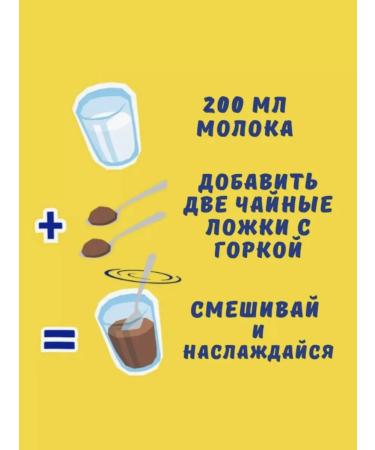 Nesquik cocoa powder Nesvkik 500 grams France - Buy Online on GoSupps.com