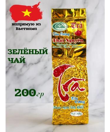 THAI NGUYEN Green tea large -leaf Vietnamese 200g