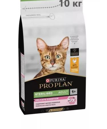 PRO PLAN Feed for sterilized cats with chicken 10 kg