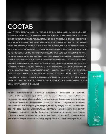 Kapous Copper hair dye - Buy Online on GoSupps.com