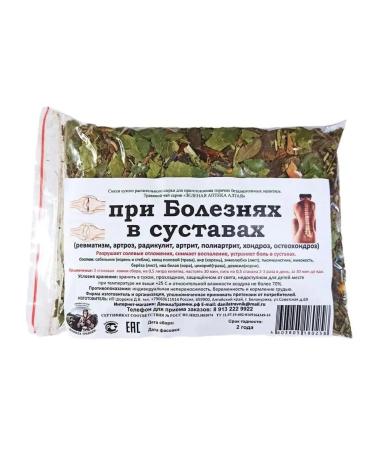Danila Travnik Gathering for diseases in joints 150 grams from Altai herbs