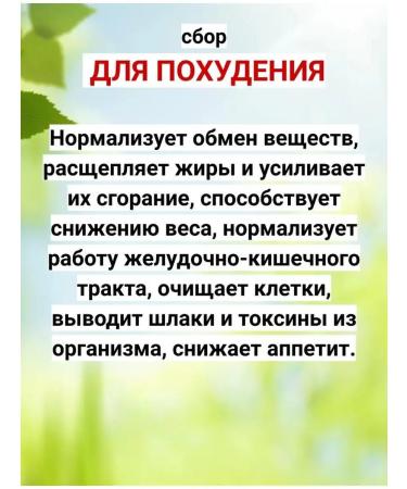 Danila Travnik Lighting collection 170 grams from Altai herbs - Buy Online on GoSupps.com