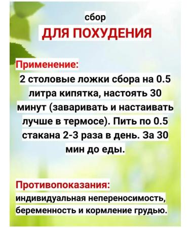 Danila Travnik Lighting collection 170 grams from Altai herbs - Buy Online on GoSupps.com