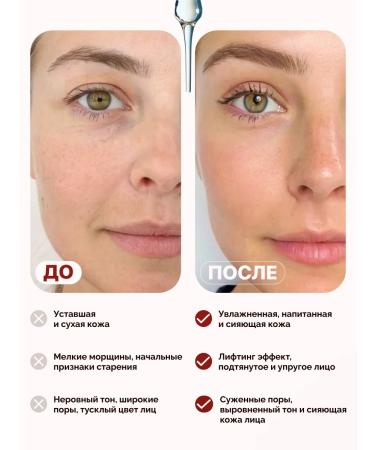 Hada Labo Facial toner with niacinamide - Buy Online on GoSupps.com