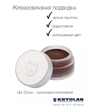 Kryolan Enlarm cream -shaped series HD HD Cream Liner 5 gr.