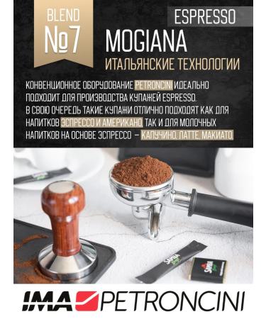 Samba Coffee in Mojiana Mogiana arabica grain coffee 1 kg - Buy Online on GoSupps.com