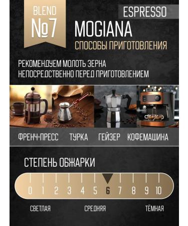 Samba Coffee in Mojiana Mogiana arabica grain coffee 1 kg - Buy Online on GoSupps.com