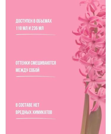 IROIRO Direct -acting pigment for hair Neon 310 Neon Pink 236ml - Buy Online on GoSupps.com