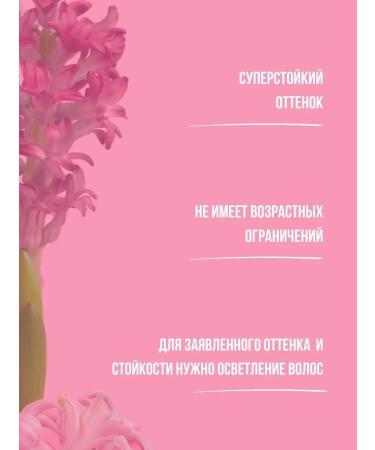 IROIRO Direct -acting pigment for hair Neon 310 Neon Pink 236ml - Buy Online on GoSupps.com