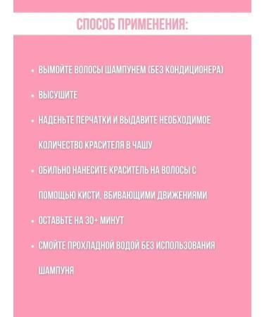 IROIRO Direct -acting pigment for hair Neon 310 Neon Pink 236ml - Buy Online on GoSupps.com