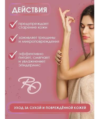 RO Moisturizing hand cream - Buy Online on GoSupps.com