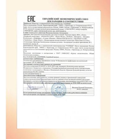 RO Moisturizing hand cream - Buy Online on GoSupps.com