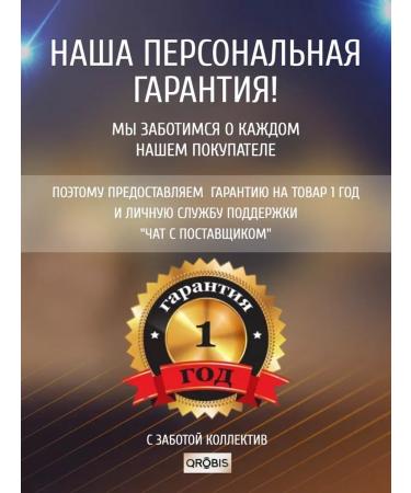 Qrobis Curling iron for Cudrey Stayler Corpushes Professional - Buy Online on GoSupps.com