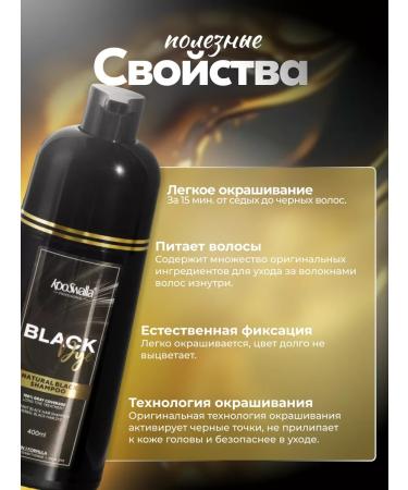 KOOSWALLA Shampoo hair dye tinted from gray hair black - Buy Online on GoSupps.com