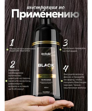 KOOSWALLA Shampoo hair dye tinted from gray hair black - Buy Online on GoSupps.com