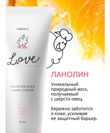 Faberlic Hand cream "Moisturization" L.OVE Faberlik - Buy Online on GoSupps.com