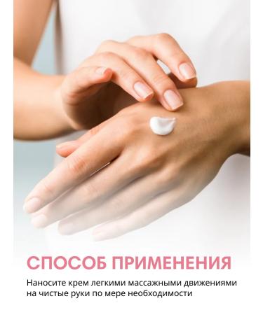 Faberlic Hand cream "Moisturization" L.OVE Faberlik - Buy Online on GoSupps.com