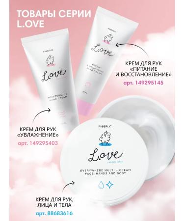 Faberlic Hand cream "Moisturization" L.OVE Faberlik - Buy Online on GoSupps.com