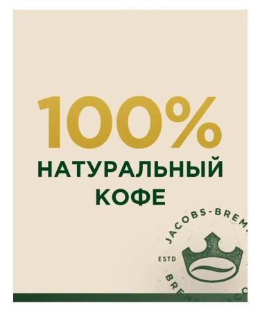 jaCobs Soluble coffee Monarch Original Monarch Original  - Buy Online on GoSupps.com