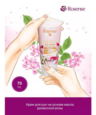 Rosense Hand and body cream is nutritious 75 ml