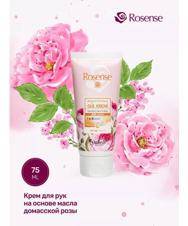 Rosense Hand and body cream is nutritious 75 ml - Buy Online on GoSupps.com