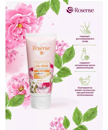 Rosense Hand and body cream is nutritious 75 ml - Buy Online on GoSupps.com