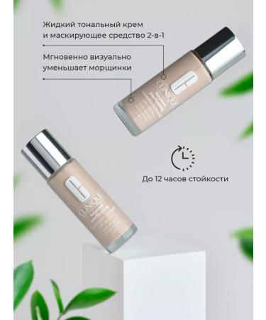 Clinic Mating foundation and concealer Clinique 2B1 tone 65 - Buy Online on GoSupps.com