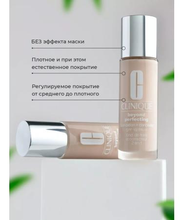 Clinic Mating foundation and concealer Clinique 2B1 tone 65 - Buy Online on GoSupps.com
