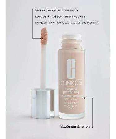 Clinic Mating foundation and concealer Clinique 2B1 tone 65 - Buy Online on GoSupps.com