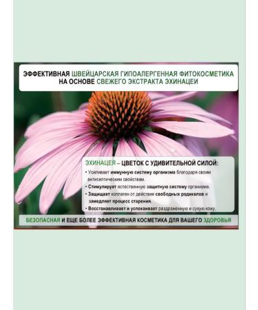 ZEPTER Cream moisturizer - Buy Online on GoSupps.com