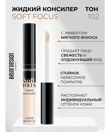 Belor Design Consecal liquid Soft Focus tone 102