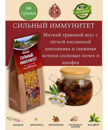 Wild Gathering Herbal collection of Herbal Emphore
