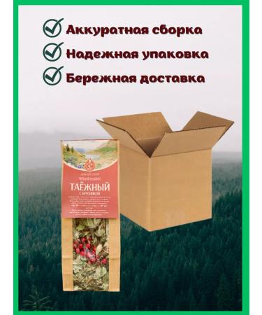 Wild Gathering Herbal Tayzhnaya collection 50 grams - Buy Online on GoSupps.com