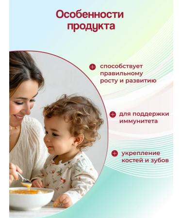 HEALTHY KIDS Silent -free porridge rice barley millet for 200 grams - Buy Online on GoSupps.com