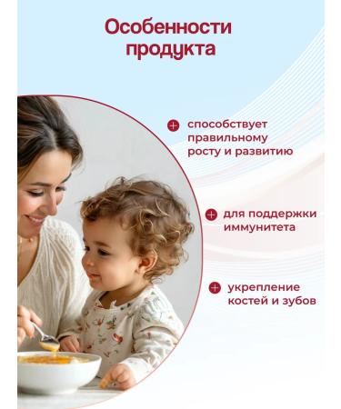 HEALTHY KIDS Porridge is silent millet from 9 months 3 pcs. 200 gr - Buy Online on GoSupps.com