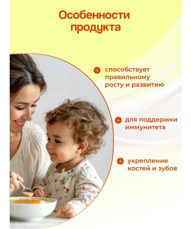 HEALTHY KIDS Silent corn porridge from 6 months 2 pcs. 200 gr - Buy Online on GoSupps.com