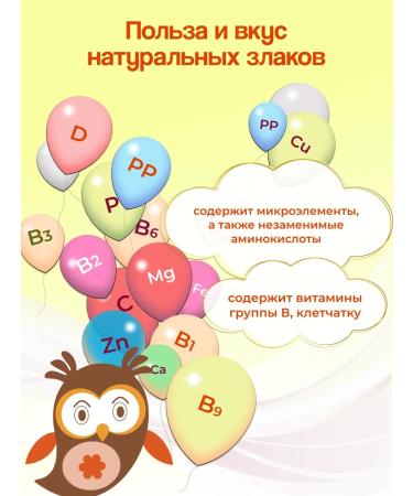 HEALTHY KIDS Silent corn porridge from 6 months 2 pcs. 200 gr - Buy Online on GoSupps.com