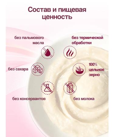 HEALTHY KIDS Silent buckwheat at 6 months 2pcs. 200 gr - Buy Online on GoSupps.com