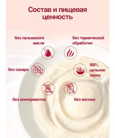 HEALTHY KIDS Silent porridge from half a half from 12 months 2 pcs. 200 gr - Buy Online on GoSupps.com