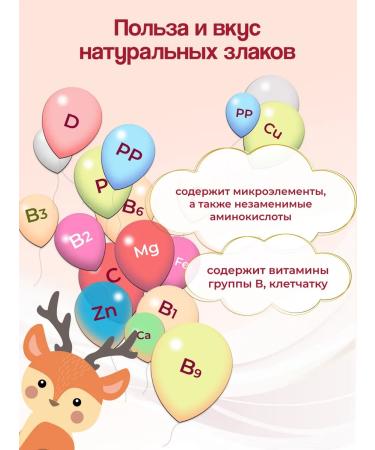 HEALTHY KIDS Silent porridge from half a half from 12 months 2 pcs. 200 gr - Buy Online on GoSupps.com