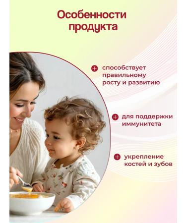 HEALTHY KIDS Assortment of cereals Activated buckwheat corn 200 grams - Buy Online on GoSupps.com