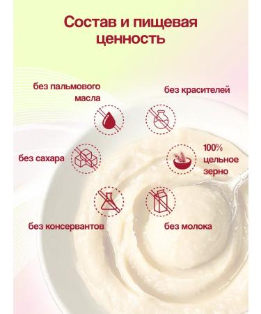 HEALTHY KIDS Assortment of cereals Activated buckwheat corn 200 grams - Buy Online on GoSupps.com