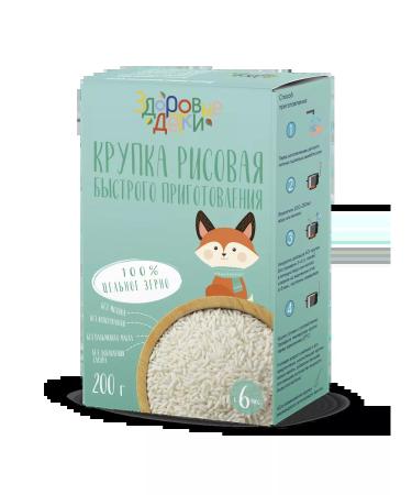 HEALTHY KIDS Silent rice is rice from 6 months 2 pcs. 200 gr - Buy Online on GoSupps.com