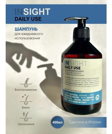 Insight Set of natural hair cosmetics - Buy Online on GoSupps.com