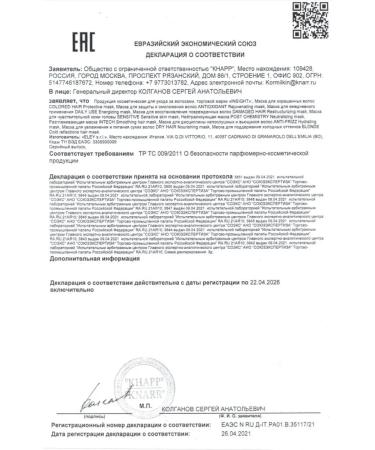 Insight Set of natural hair cosmetics - Buy Online on GoSupps.com