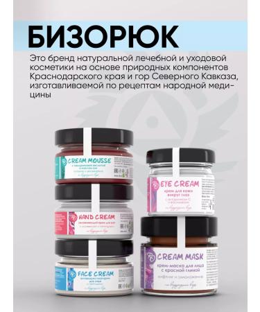 RO Moisturizing face cream - Buy Online on GoSupps.com