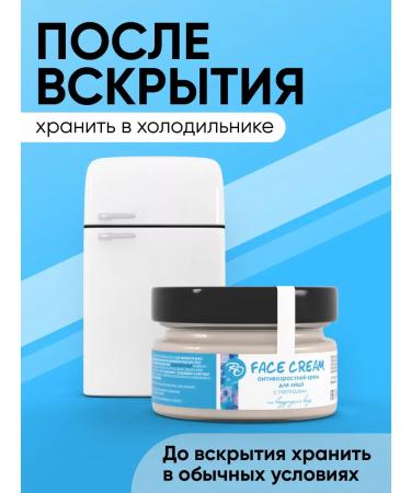 RO Moisturizing face cream - Buy Online on GoSupps.com