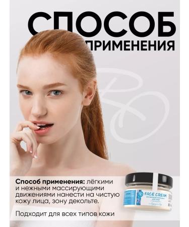RO Moisturizing face cream - Buy Online on GoSupps.com