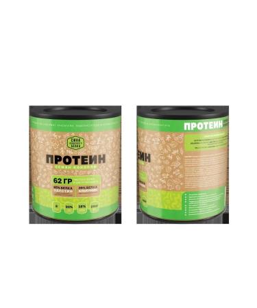 The Power of Solar Protein Protein seed protein 250 g healthy food - Buy Online on GoSupps.com